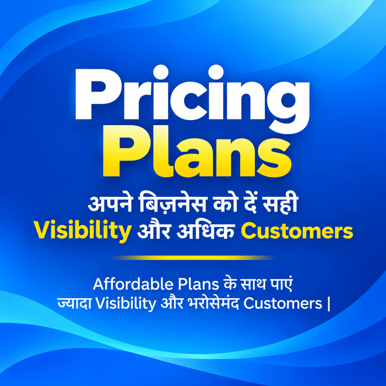 Promote Your Business